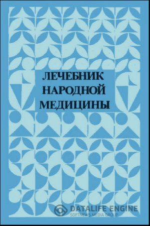 Обложка к /uploads/posts/2016-03/thumbs/1458703412_kassler1.jpg