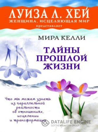 Обложка к /uploads/posts/2016-03/thumbs/1459081461_44.jpg