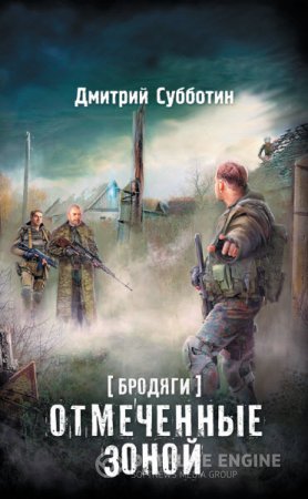 Обложка к /uploads/posts/2016-03/thumbs/1459421397_1.jpg