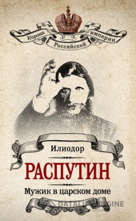 Обложка к /uploads/posts/2016-04/thumbs/1459503179_1.jpg