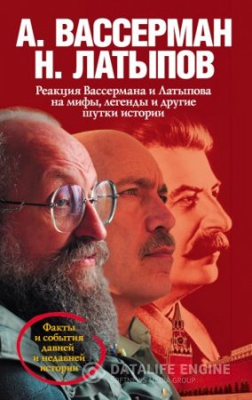 Обложка к /uploads/posts/2016-04/thumbs/1461311631_09.jpg
