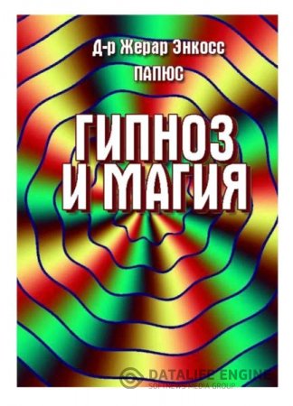 Обложка к /uploads/posts/2016-04/thumbs/1461333650_2.jpg