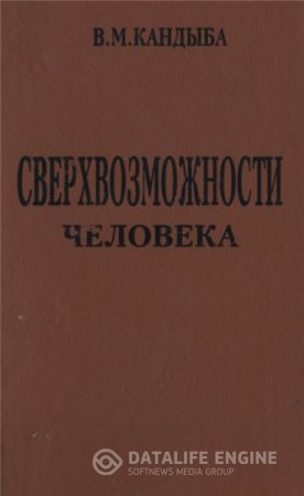 Обложка к /uploads/posts/2016-05/thumbs/1462608087_1.jpg