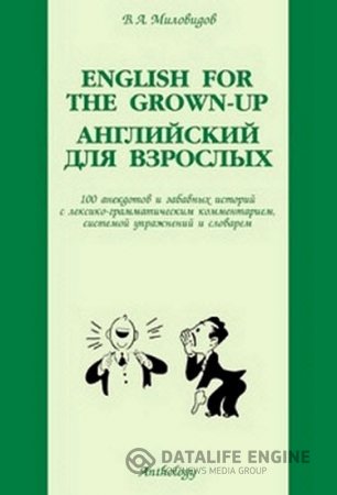 Обложка к /uploads/posts/2016-05/thumbs/1464671279_333.jpg
