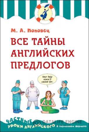 Обложка к /uploads/posts/2016-06/thumbs/1465556869_1.jpg