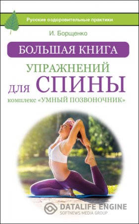 Обложка к /uploads/posts/2016-07/thumbs/1468306703_192139c219bd.jpg