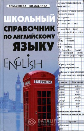 Обложка к /uploads/posts/2016-07/thumbs/1468854366_s17264026.jpg