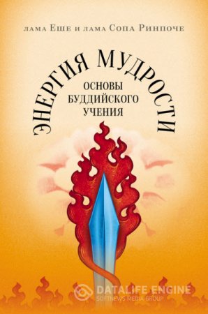 Обложка к /uploads/posts/2016-08/thumbs/1472560412_21.jpg
