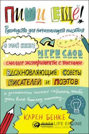 Обложка к /uploads/posts/2016-09/thumbs/1472707545_192139c219bd.jpg