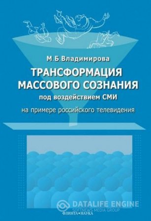 Обложка к /uploads/posts/2016-09/thumbs/1472897493_24.jpg