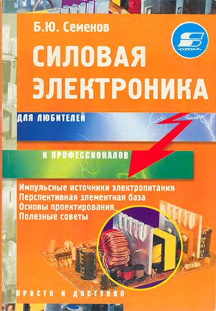 Обложка к /uploads/posts/2016-09/thumbs/1473827644_11.jpg