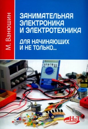Обложка к /uploads/posts/2016-10/thumbs/1476614844_cover3d1.jpg
