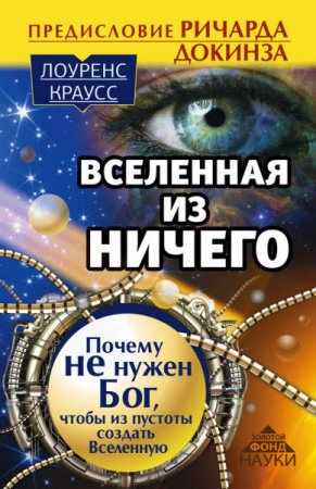 Обложка к /uploads/posts/2016-11/thumbs/1477985537_cover3d1.jpg
