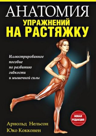 Обложка к /uploads/posts/2016-12/thumbs/1481799940_55.jpeg