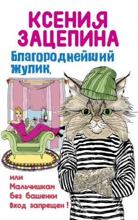 Обложка к /uploads/posts/2016-12/thumbs/1482309830_33.jpg