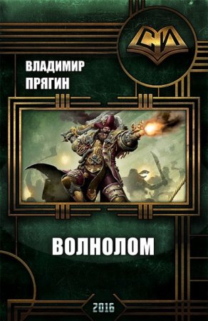 Обложка к /uploads/posts/2017-01/thumbs/1483772399_10801.jpg
