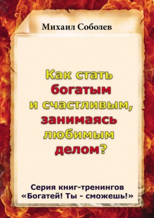 Обложка к /uploads/posts/2017-01/thumbs/1485321634_10.jpg