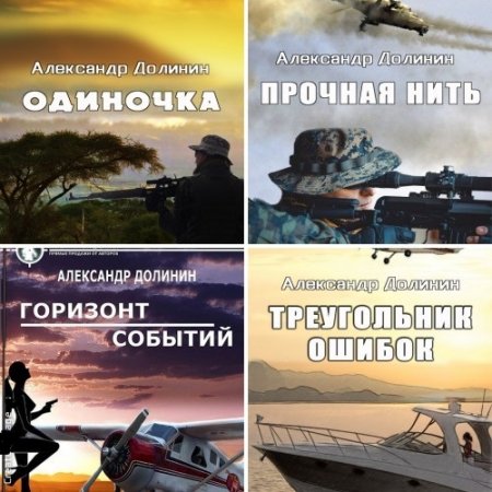 Обложка к /uploads/posts/2017-02/thumbs/1487078123_4.jpg