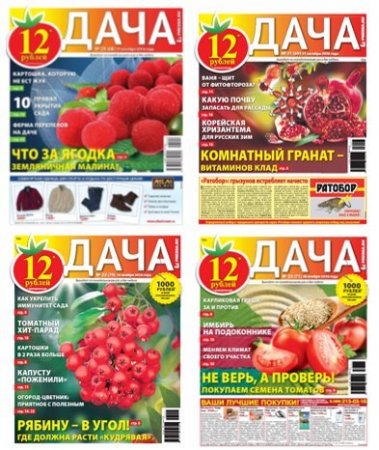 Обложка к /uploads/posts/2017-02/thumbs/1488016825_6.jpg