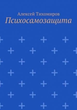 Обложка к /uploads/posts/2017-03/thumbs/1489460474_cover.jpg