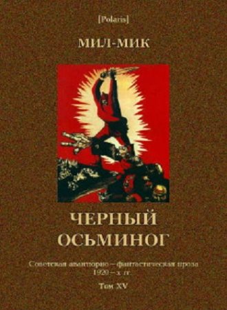 Обложка к /uploads/posts/2017-04/thumbs/1491039658_15.jpg