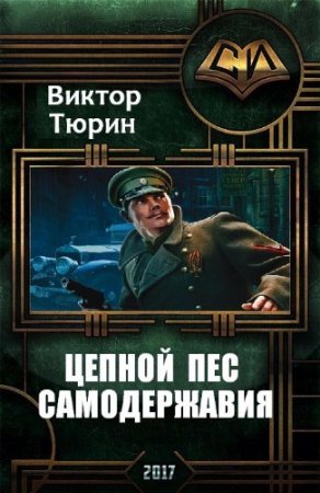 Обложка к /uploads/posts/2017-04/thumbs/1491650769_cover444.jpg