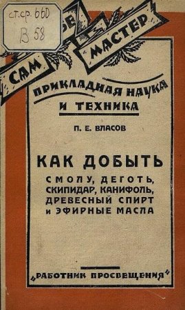 Обложка к /uploads/posts/2017-04/thumbs/1491836449__0.jpg