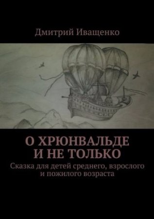 Обложка к /uploads/posts/2017-04/thumbs/1491856258_cover1.jpg