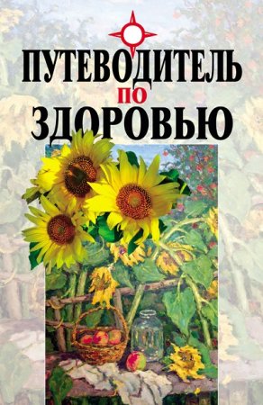 Обложка к /uploads/posts/2017-04/thumbs/1492166707_8.jpg