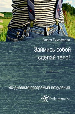 Обложка к /uploads/posts/2017-04/thumbs/1492279916_cover2.jpg