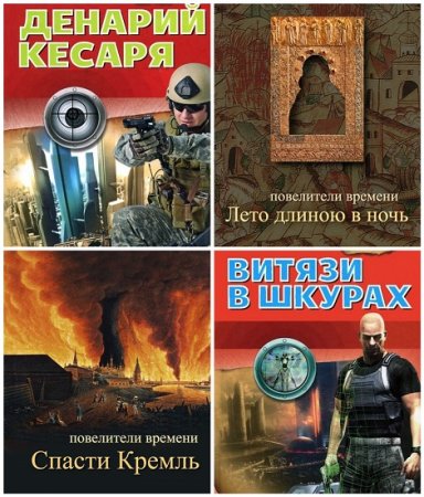 Обложка к /uploads/posts/2017-04/thumbs/1493151843_cover11.jpg