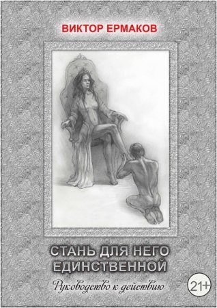 Обложка к /uploads/posts/2017-05/thumbs/1494076302_cover0009.jpg