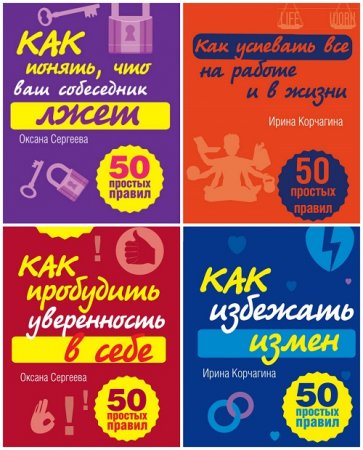 Обложка к /uploads/posts/2017-05/thumbs/1494425816_cover44.jpg