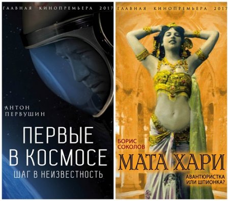 Обложка к /uploads/posts/2017-05/thumbs/1494865370_cover0009.jpg