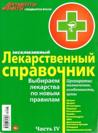 Обложка к /uploads/posts/2017-05/thumbs/1495532880_cover08.jpg