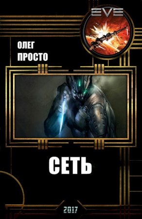 Обложка к /uploads/posts/2017-05/thumbs/1495560533_cover0001.jpg