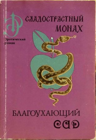 Обложка к /uploads/posts/2017-05/thumbs/1496048082_3.jpg