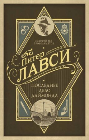 Обложка к /uploads/posts/2017-06/thumbs/1496487799_image2.jpg