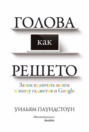 Обложка к /uploads/posts/2017-06/thumbs/1498288676_6.jpg