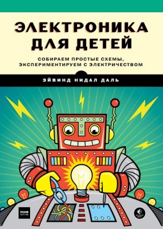 Обложка к /uploads/posts/2017-06/thumbs/1498497625_cover01.jpg