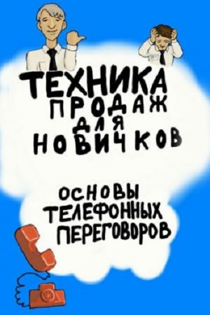 Обложка к /uploads/posts/2017-06/thumbs/1498673993_cover1.jpg