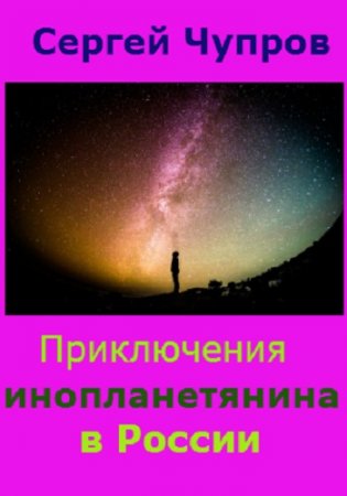 Обложка к /uploads/posts/2017-07/thumbs/1499163824_2.jpg