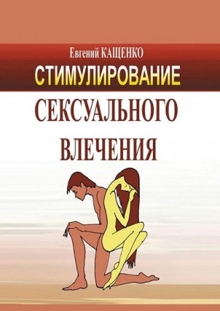 Обложка к /uploads/posts/2017-07/thumbs/1499601625_cover04.jpg