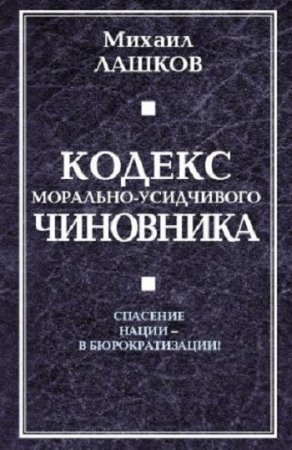 Обложка к /uploads/posts/2017-07/thumbs/1499697859_cover-2.jpg