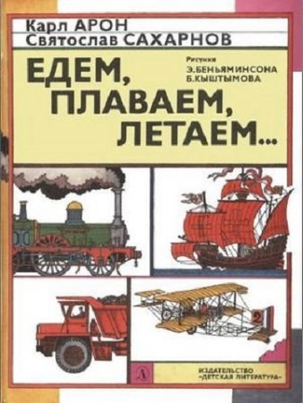Обложка к /uploads/posts/2017-07/thumbs/1500311325_4.jpg