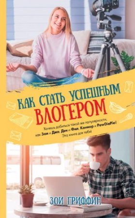 Обложка к /uploads/posts/2017-07/thumbs/1500372049_cover1.jpg