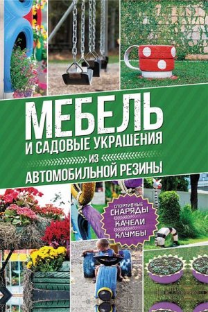 Обложка к /uploads/posts/2017-07/thumbs/1500540295_cover01.jpg
