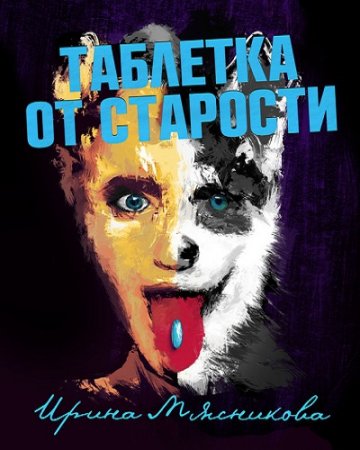 Обложка к /uploads/posts/2017-07/thumbs/1500633609_cover01.jpg