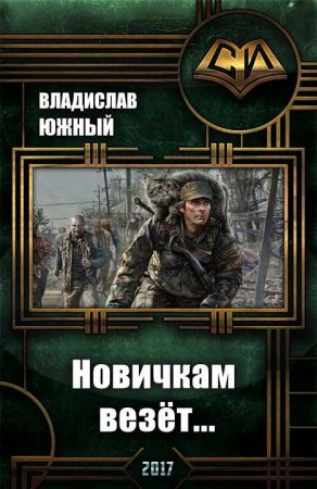 Обложка к /uploads/posts/2017-08/thumbs/1501664050_2.jpg