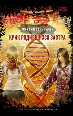 Обложка к /uploads/posts/2017-09/thumbs/1505041002_cov1.jpg